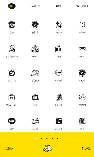 【免費個人化App】SuNeung Dodol launcher theme-APP點子