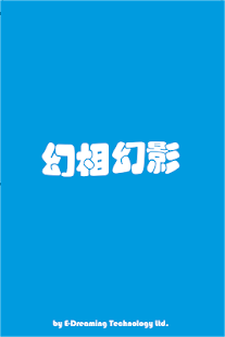 How to download Motion Album 1.1 mod apk for bluestacks