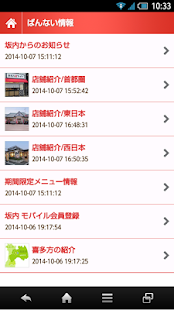 喜多方ﾗｰﾒﾝ - náhled