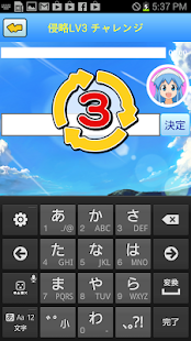 How to download イカ娘タイピング 1.02 unlimited apk for pc