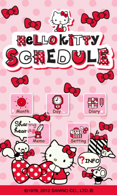 Android application ハローキティスケジュール screenshort
