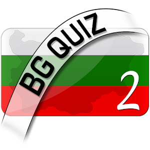 BG Quiz 2 1.0