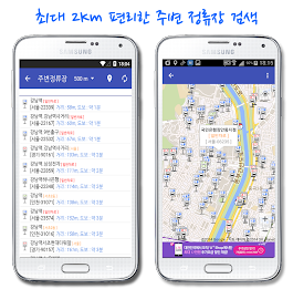 Namyangju BUS poster 7