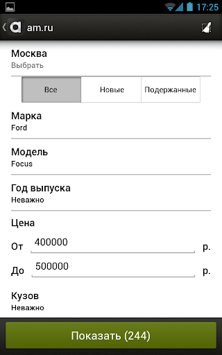 【免費生活App】am.ru – продать и купить авто-APP點子