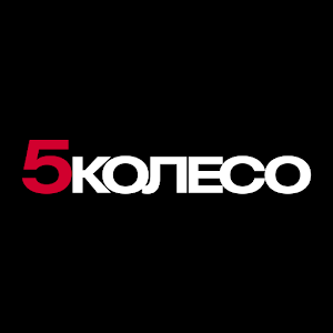 5 Колесо Автомобильный журнал.apk 1.0