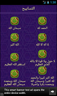 لا تنسى ذكر الله (اذكار وتسابيح ) تطبيق للاندرويد OLeCR_x4xJmLCrxh59Gl1zUt72_XwSlNh-djtdGMV0IJXHmBvXv5FHd2BZdpXS9URm0=h310-rw