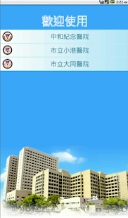 挖宝精英2.2|免費玩休閒App-阿達玩APP