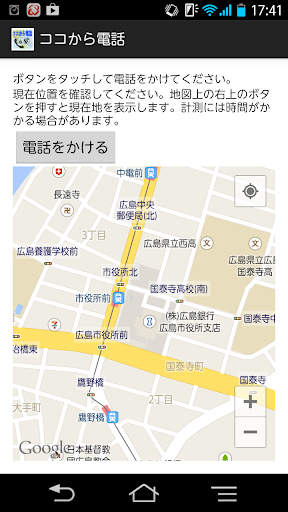 借手推車昔退押金、今收費100元家長怒| 新聞| TVBS