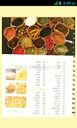 Urdu Recipes Chef Zakir poster 4