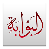 بوابة فلسطين الحكومية