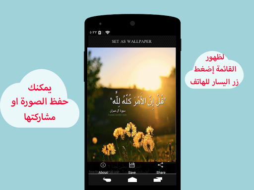 【免費生活App】ادعيه تريح القلب-APP點子