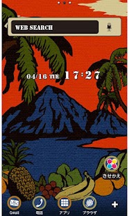 How to get ハワイ壁紙 pukana la 1.0 apk for android