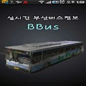 실시간 부산버스정보( BBus ) logo