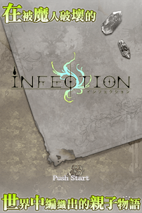 How to download Infection 中文版 lastet apk for laptop