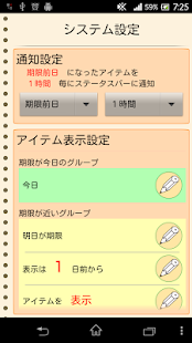 How to get Begging book 1.7.0 apk for bluestacks