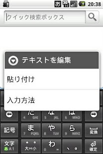 HTMLCopytter Screenshots 2