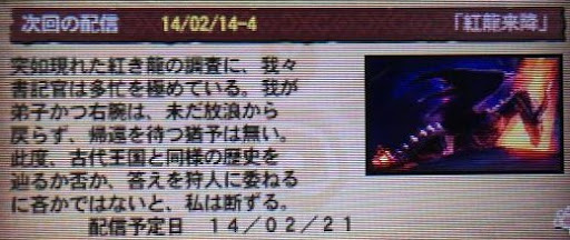 Mh4 対ミラバルカン剣士おすすめ装備 真打 高級耳栓 細菌研究家 Mhwアイスボーン Mhxx攻略情報ネタちらしwiki