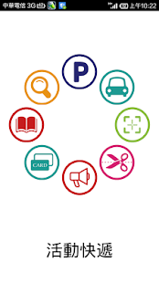 Free 夢時代購物中心Dream Mall APK for PC