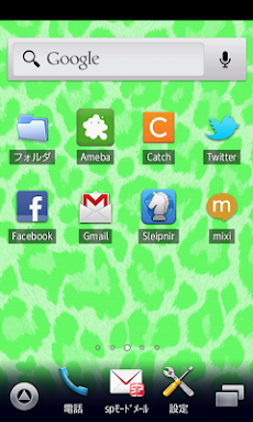 ライムグリーンヒョウ柄壁紙 スマホ待ち受け豹柄壁紙 Androidアプリ Applion