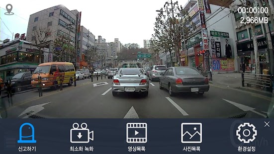 How to download 스마트블랙박스 lastet apk for pc