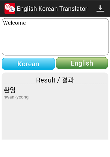 Korean To English Translator