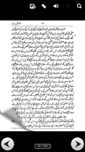 How to mod FAZAILE DAROOD 1.0 unlimited apk for bluestacks