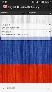 How to mod English Russian Dictionary 1.0 unlimited apk for pc