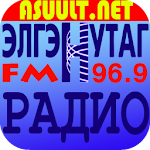 Mongol ЭлгэнНутаг Радио FM96.9 Apk
