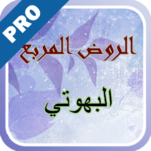 الروض المربع - تفعيل logo