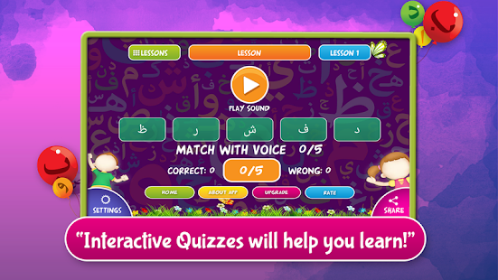 Qurani Qaida-Quran Teacher - screenshot thumbnail