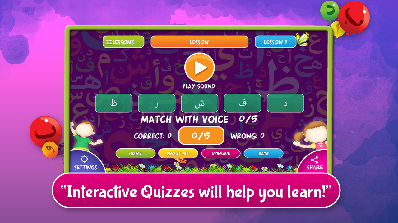 Qurani Qaida-Quran Teacher - screenshot