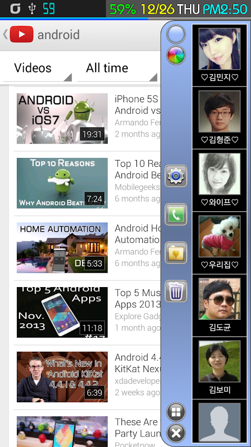 Smart Switch Anywhere PRO - screenshot