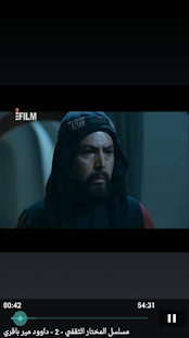 Shiavoice Screenshots 3