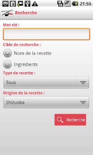 Cuisine japonaise Screenshots 4