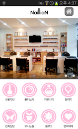 Rihanna four days poster 1