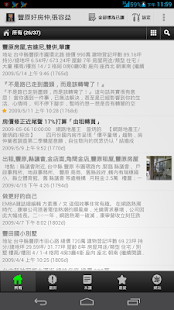 新Apple TV - UNWIRE.HK 流動科技生活