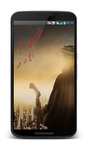 免費下載娛樂APP|مــآثـر عمـــر إبــن الخطــاب app開箱文|APP開箱王