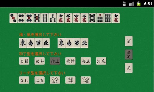 How to mod 麻点 patch 1.1 apk for android