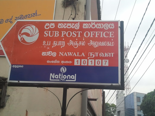 Post Office Nawala