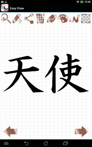 【免費家庭片App】Easy Draw: Tattoo Designs-APP點子