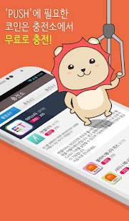 How to mod 카뽑,카톡,카톡뽑기,카톡이모티콘뽑기,nowka, patch 7.0 apk for pc