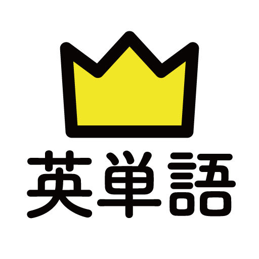 学研『高校入試ランク順 中学英単語1850』 LOGO-APP點子