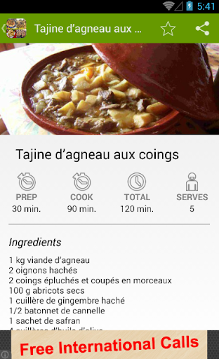 【免費生活App】Recettes  Eid al-Adha-APP點子