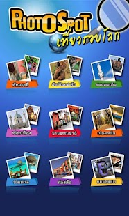 How to install Photo Spot Around The World 2.1 apk for bluestacks
