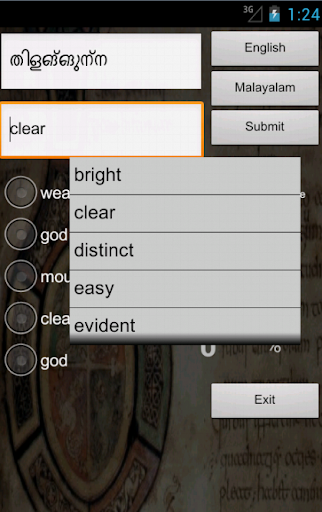 【免費旅遊App】English Malayalam Dictionary-APP點子
