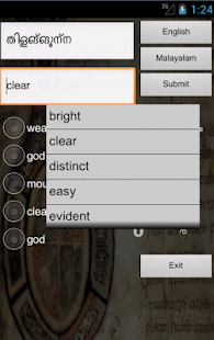 Free English Malayalam Dictionary APK