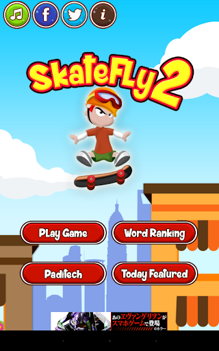 【免費街機App】SkateFly2: The Final Stage-APP點子