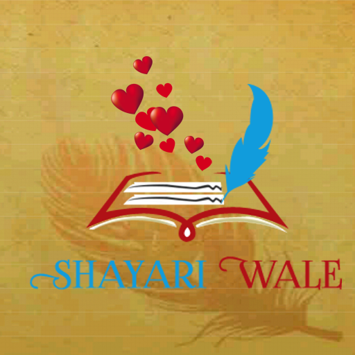 Famous Artists Hindi Shayari LOGO-APP點子