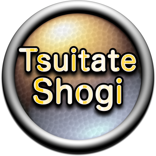 Play Shogi Online 