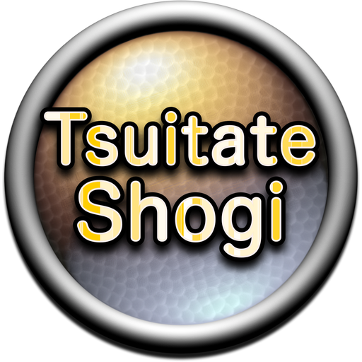 About: Tsuitate Shogi Online (Google Play version)